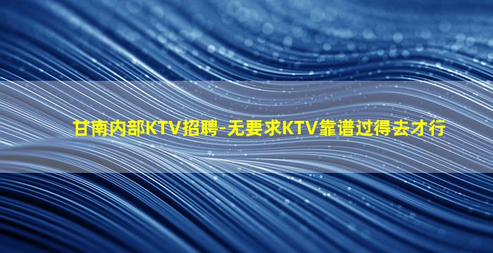 大庆酒吧招聘