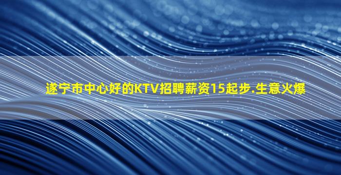 岳阳夜总会招聘